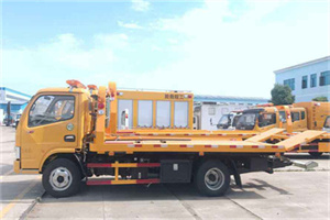 松山送油救援服务